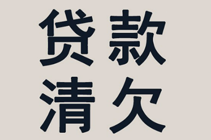 民间借贷人失联应对策略